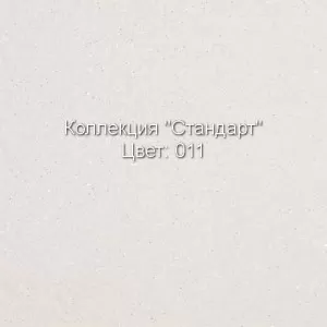 Жидкие обои Стандарт — фото 1