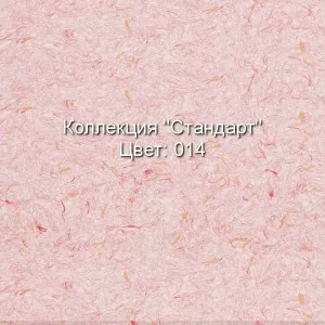 Жидкие обои Стандарт — фото 3