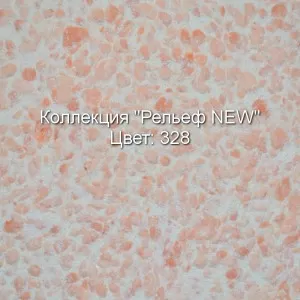 Жидкие обои Рельеф NEW — фото 8