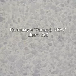 Жидкие обои Рельеф NEW — фото 10