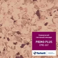 Гомогенный Линолеум Таркетт Primo Plus 307