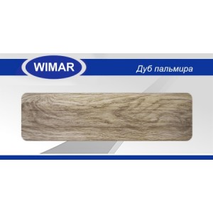 Плинтус ПВХ 825 Дуб Пальмира