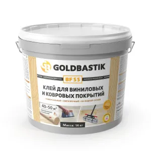 Клей Универсальный Дисперсионный Goldbastik BF 55 — основное фото