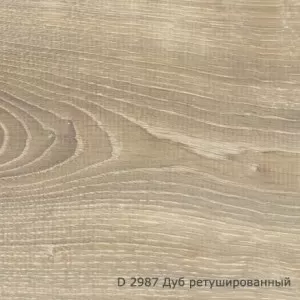 Ламинат Кроностар Грюнхоф Дуб Ретушированный D2987 — основное фото