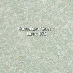 Жидкие обои Коллекция Коллекция Блеск — фото 2