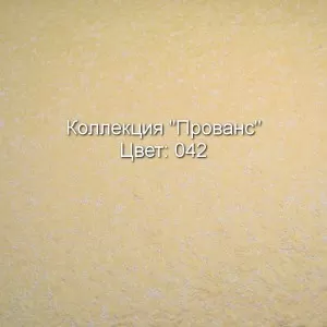 Жидкие обои Коллекция Коллекция Блеск — фото 7