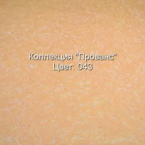 Жидкие обои Коллекция Коллекция Блеск — фото 8