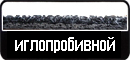 игла